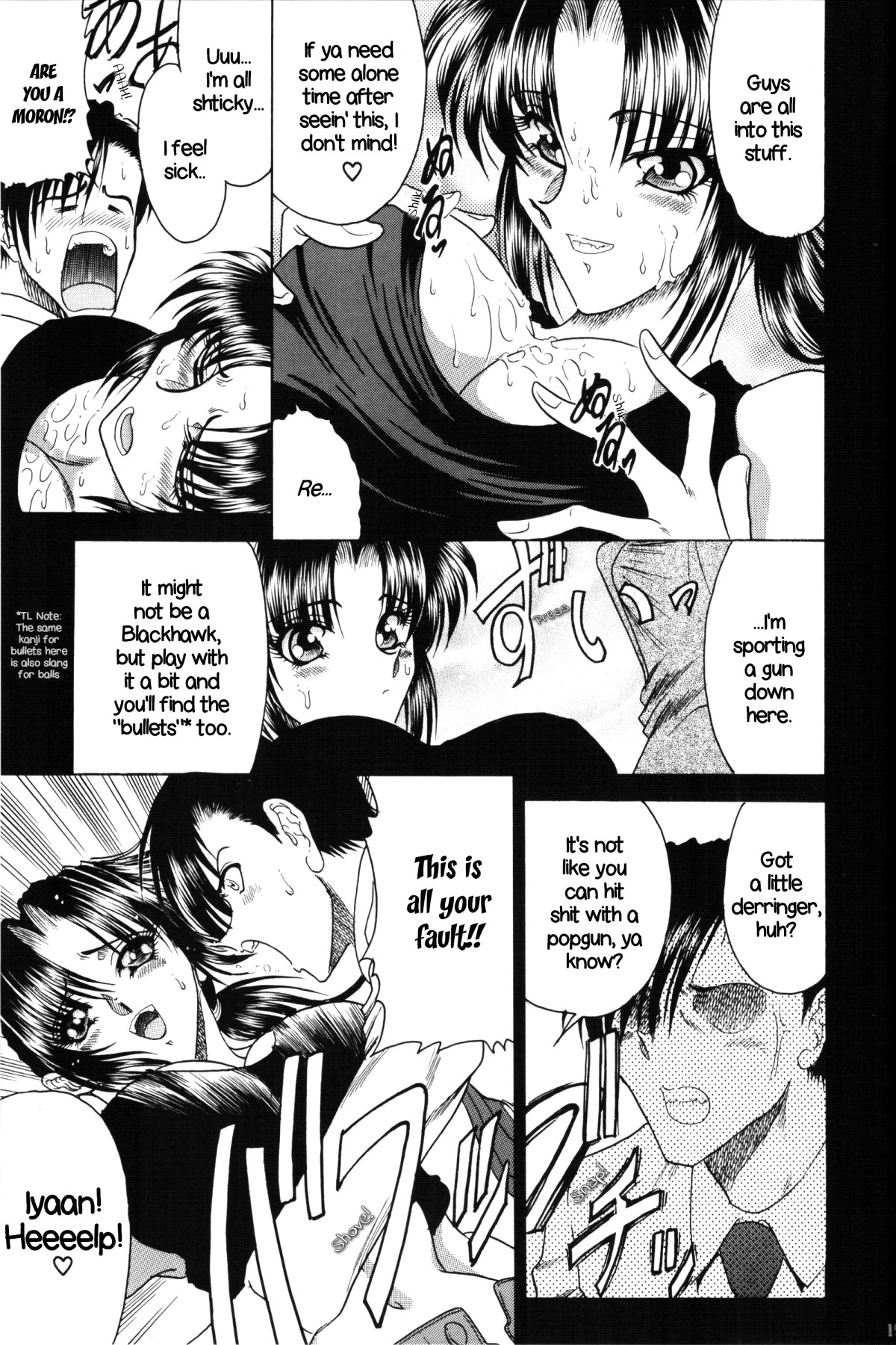 Hentai Manga Comic-ZONE 35 Get Drunk On rook-v22m-Read-15